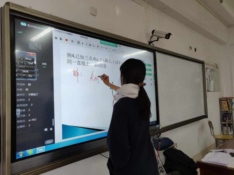 高一张云凌老师在利用智学网“口袋课堂”上本学期第一节数学课.jpg